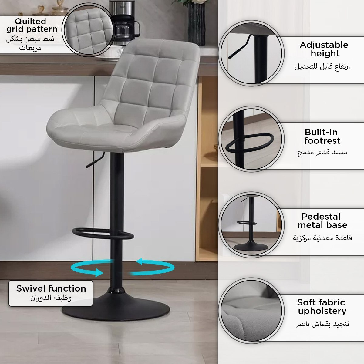 مقعد بار من إلفيا-PROMO_HB_SA_SETFOR1299_270826-image-12