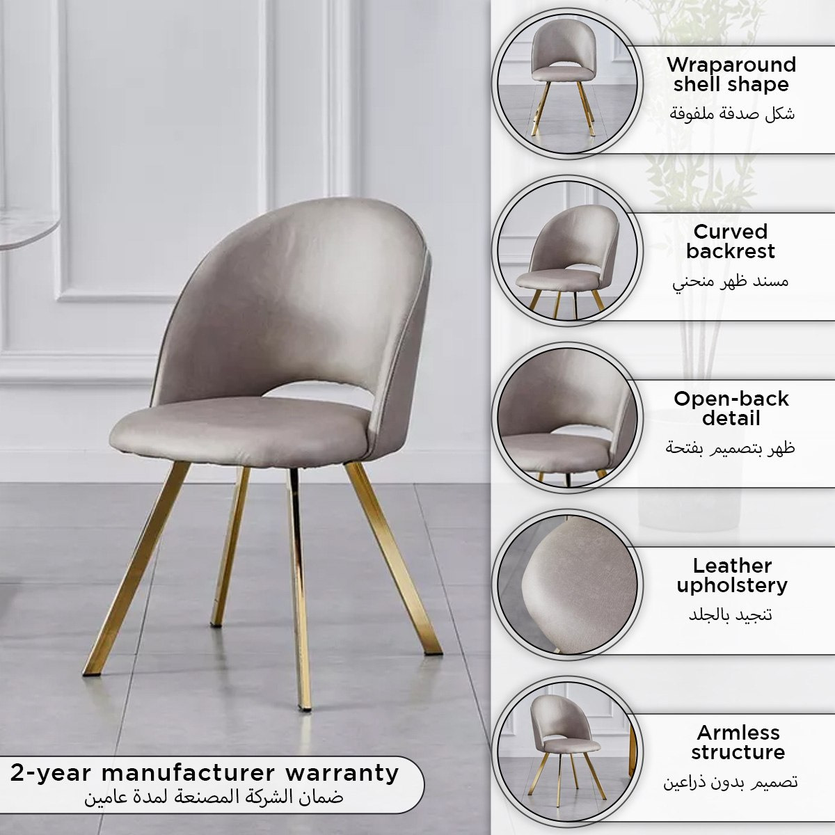 Pearl Leather Dining Chair-hbxdiningroom-diningchairs-image-13