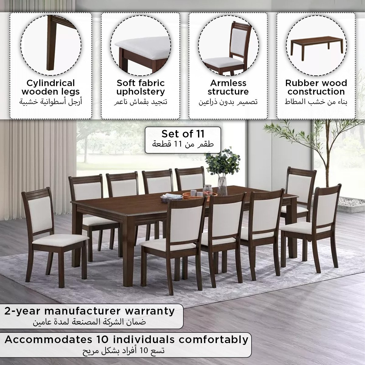 طقم سفرة 10 مقاعد - هارموني-hbxfurniture-diningroom-diningsets-tenseater-image-4