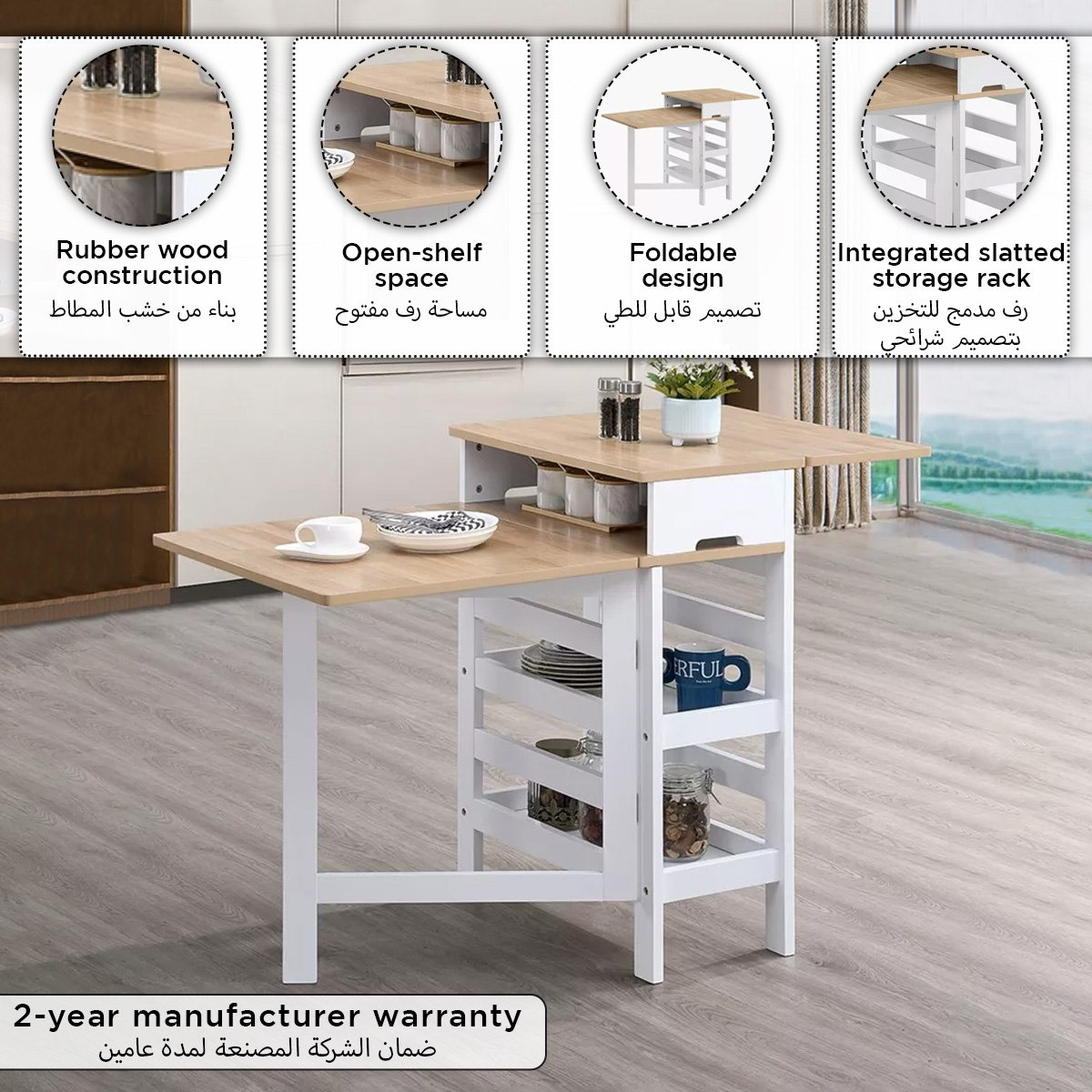 طاولة قابلة للطي بمقعدين من نيستا-hbxdiningroom-diningtablesandsets-diningtables-twoseater-image-4
