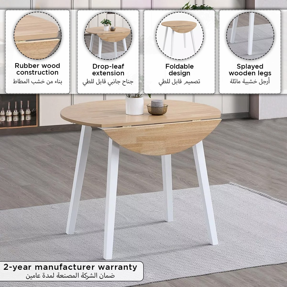 طاولة سفرة مستديرة قابلة للطي مقعدين من نيستا-hbxdiningroom-diningtablesandsets-diningtables-twoseater-image-4