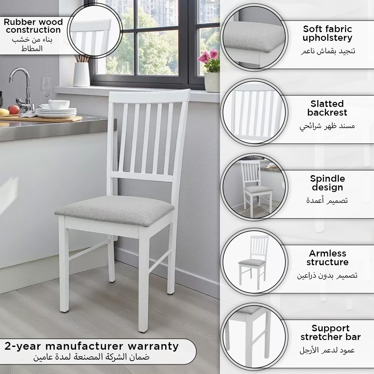 كرسي سفرة من نيستا-hbxdiningroom-diningchairs-image-4