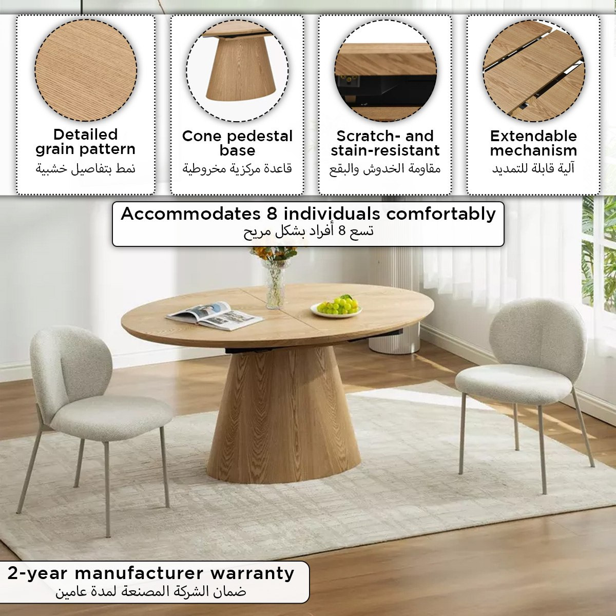 Aviana 6-8 Seater Extendable Veneer Dining Table-hbxdiningroom-diningtablesandsets-diningtables-sixseater-image-15