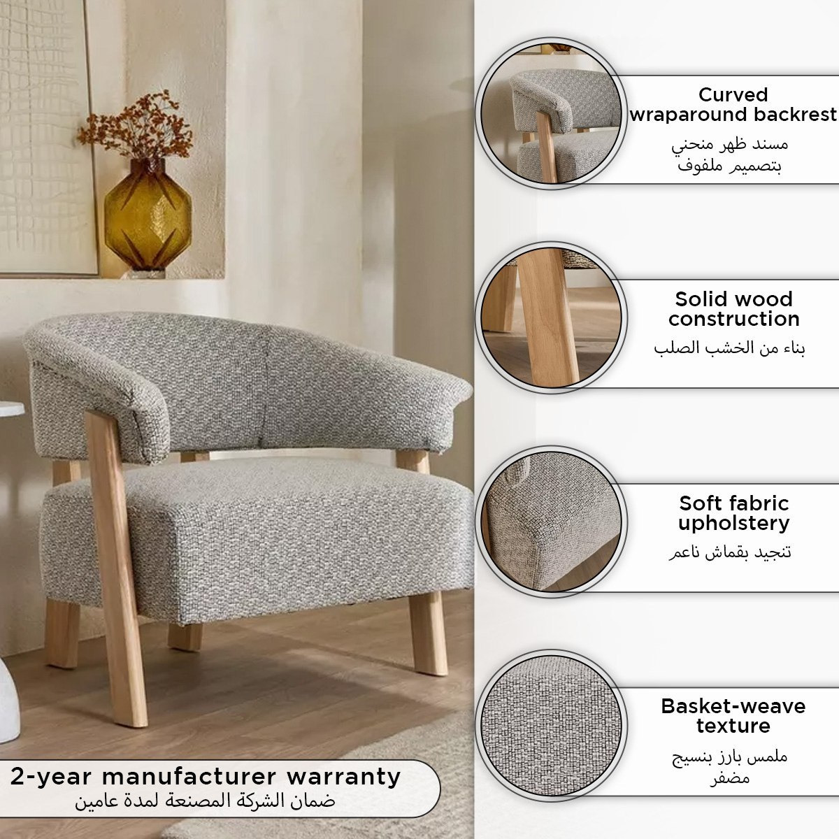 Aroha Fabric Accent Chair-hbxlivingroom-sofasandarmchairs-easychairs-image-10