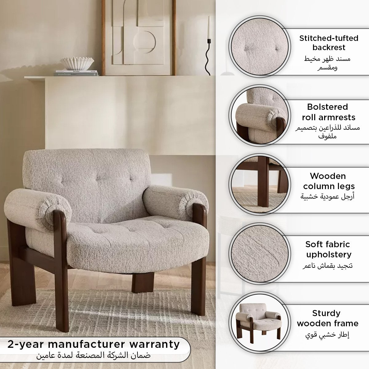 Ravel Fabric Accent Chair-hbxlivingroom-sofasandarmchairs-easychairs-image-10
