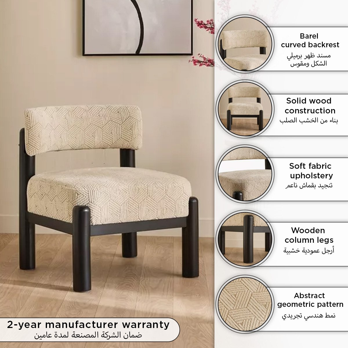 Havel Fabric Accent Chair-hbxlivingroom-sofasandarmchairs-easychairs-image-10