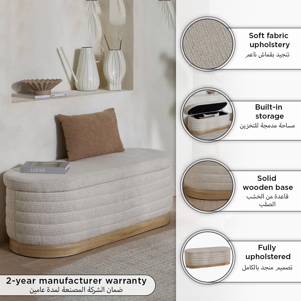 مقعد بنش قماش بمقعدين ومساحة تخزين من دارين-hbxfurniture-sofasandarmchairs-benches-image-10