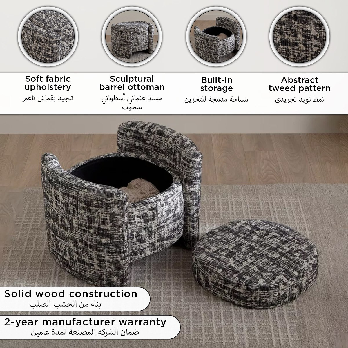 مقعد بنش قماش بمساحة تخزين من كورفي-hbxlivingroom-sofasandarmchairs-ottomansandfootstools-image-10