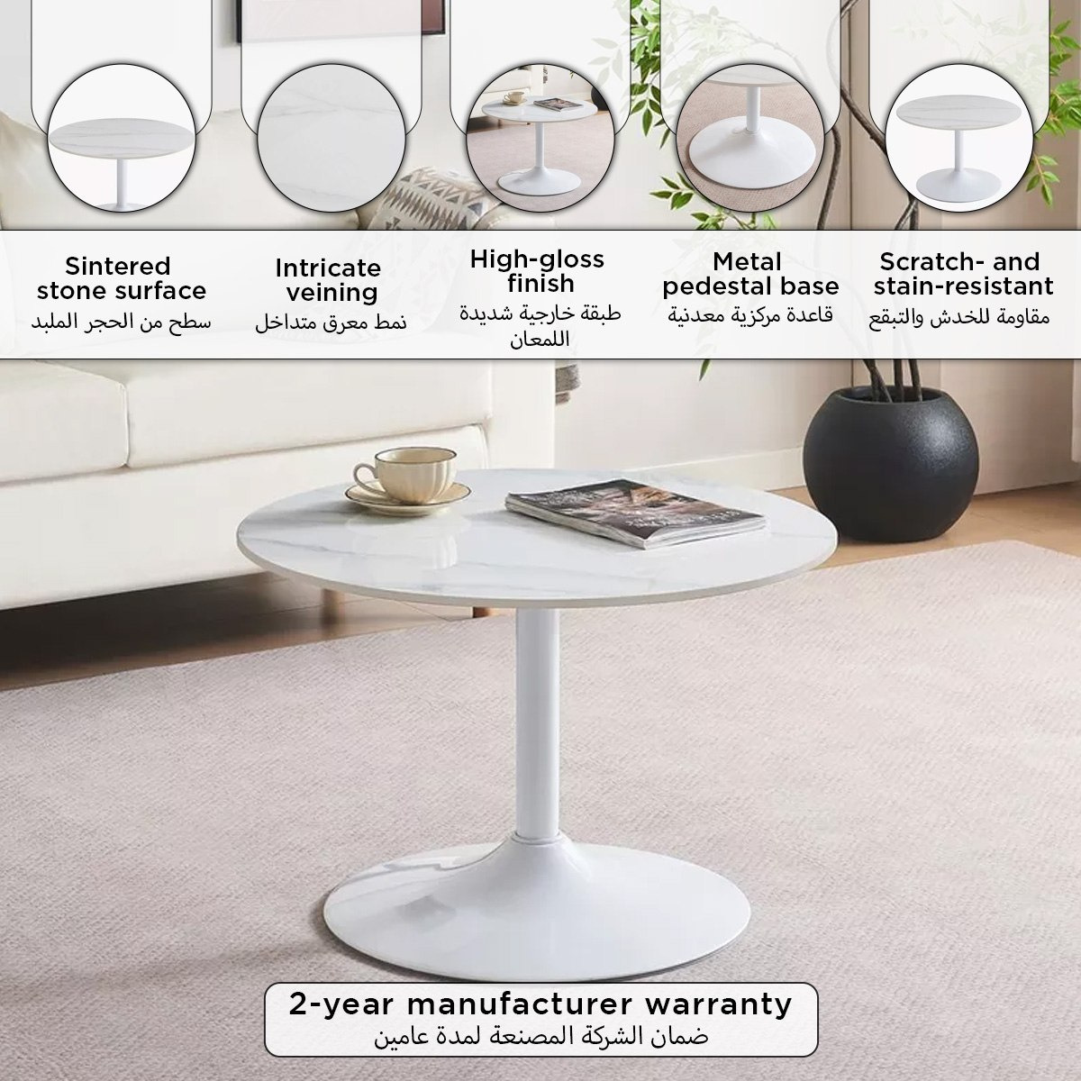 Elvis NXT Sintered Stone Round Coffee Table-PROMO_HB_UAE_THRESHOLD_Furniture_020426-image-6