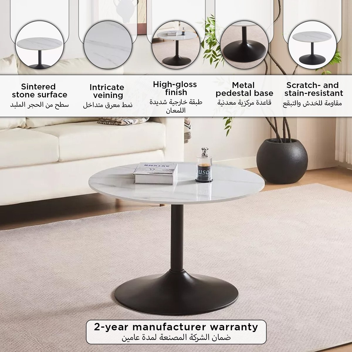 طاولة قهوة مستديرة من الحجر الملبد إن إكس تي من إلفيس-PROMO_HB_UAE_THRESHOLD_Furniture_020426-image-6