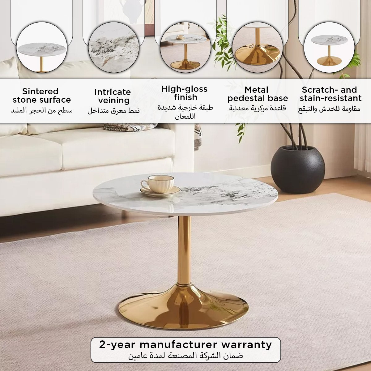 طاولة قهوة مستديرة من الحجر الملبد إن إكس تي من إلفيس-PROMO_HB_UAE_THRESHOLD_Furniture_020426-image-6