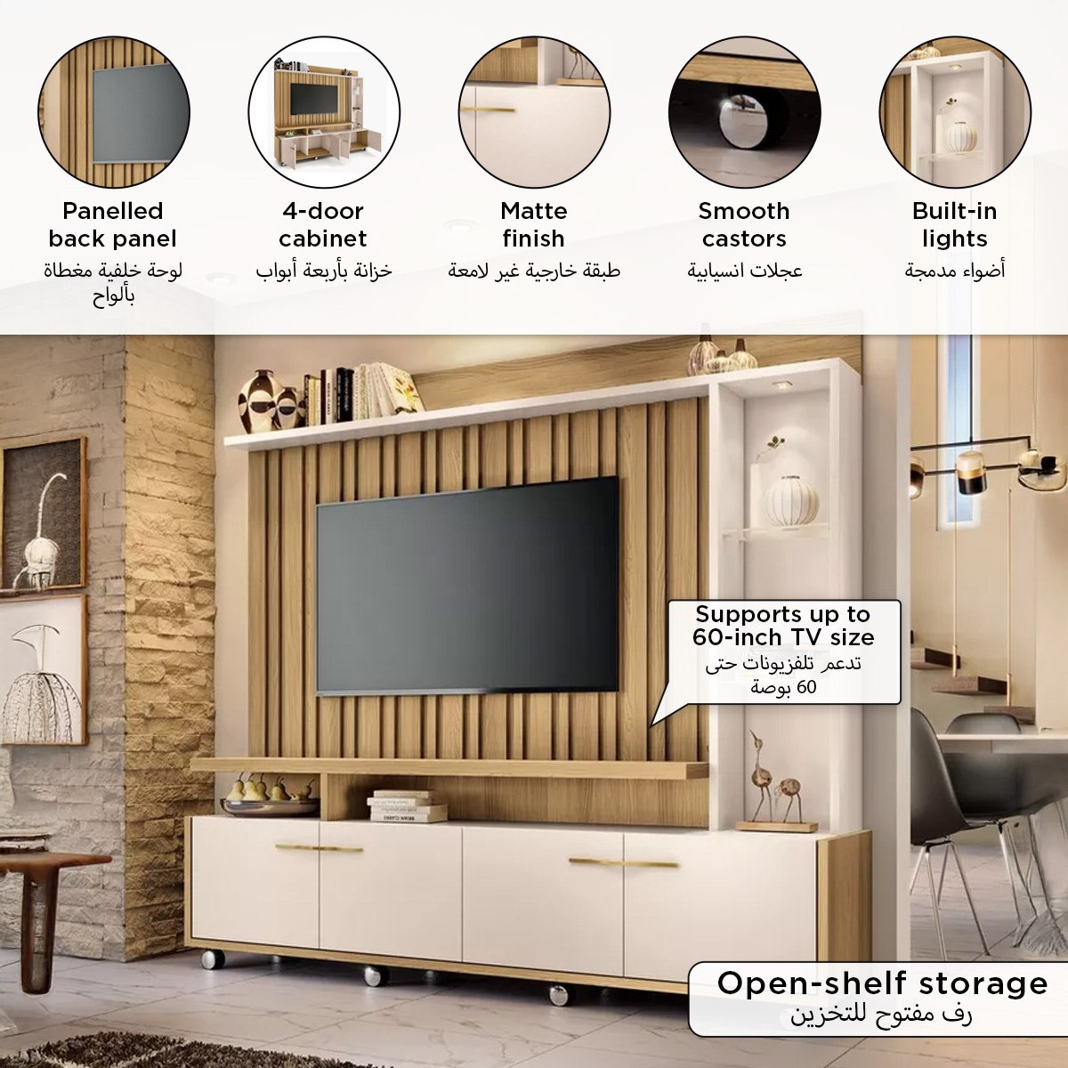 وحدة تلفزيون للأجهزة حتى 60 بوصة من ألتون-hbxlivingroom-mediaunitsandstorage-wallunits-image-9
