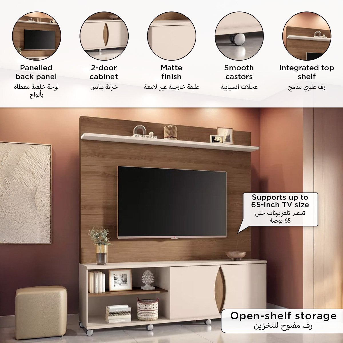 وحدة حائط للأجهزة حتى 65 بوصة من كاتالينا-hbxlivingroom-mediaunitsandstorage-wallunits-image-7