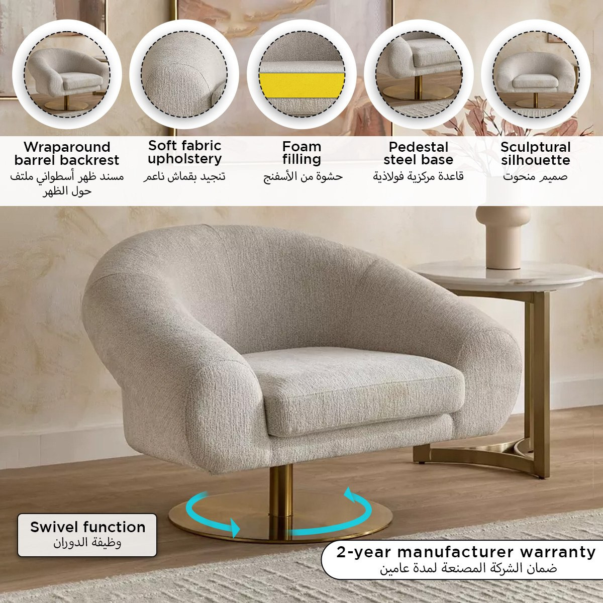 Vicenza Fabric Accent Chair with Swivel-hbxlivingroom-sofasandarmchairs-easychairs-image-9