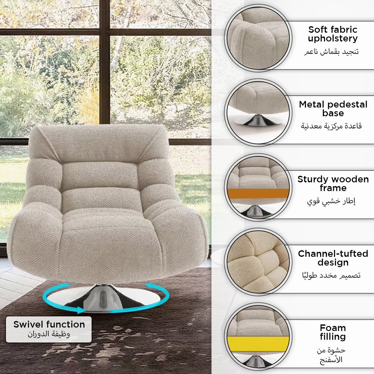 كرسي قماش دوار من بيرن-hbxlivingroom-sofasandarmchairs-easychairs-image-7