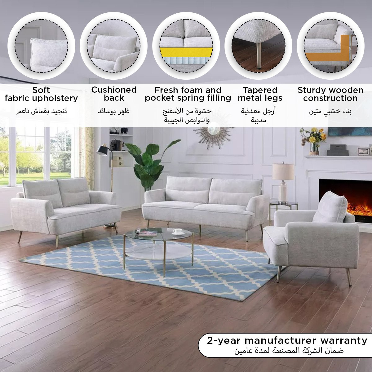 كنبة قماش 3 مقاعد سهلة التنظيف من بروجز-hbxlivingroom-sofasandarmchairs-sofas-image-11
