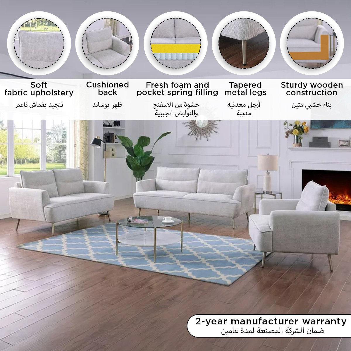 كنبة قماش مقعدين سهلة التنظيف من بروجز-hbxlivingroom-sofasandarmchairs-sofas-image-10