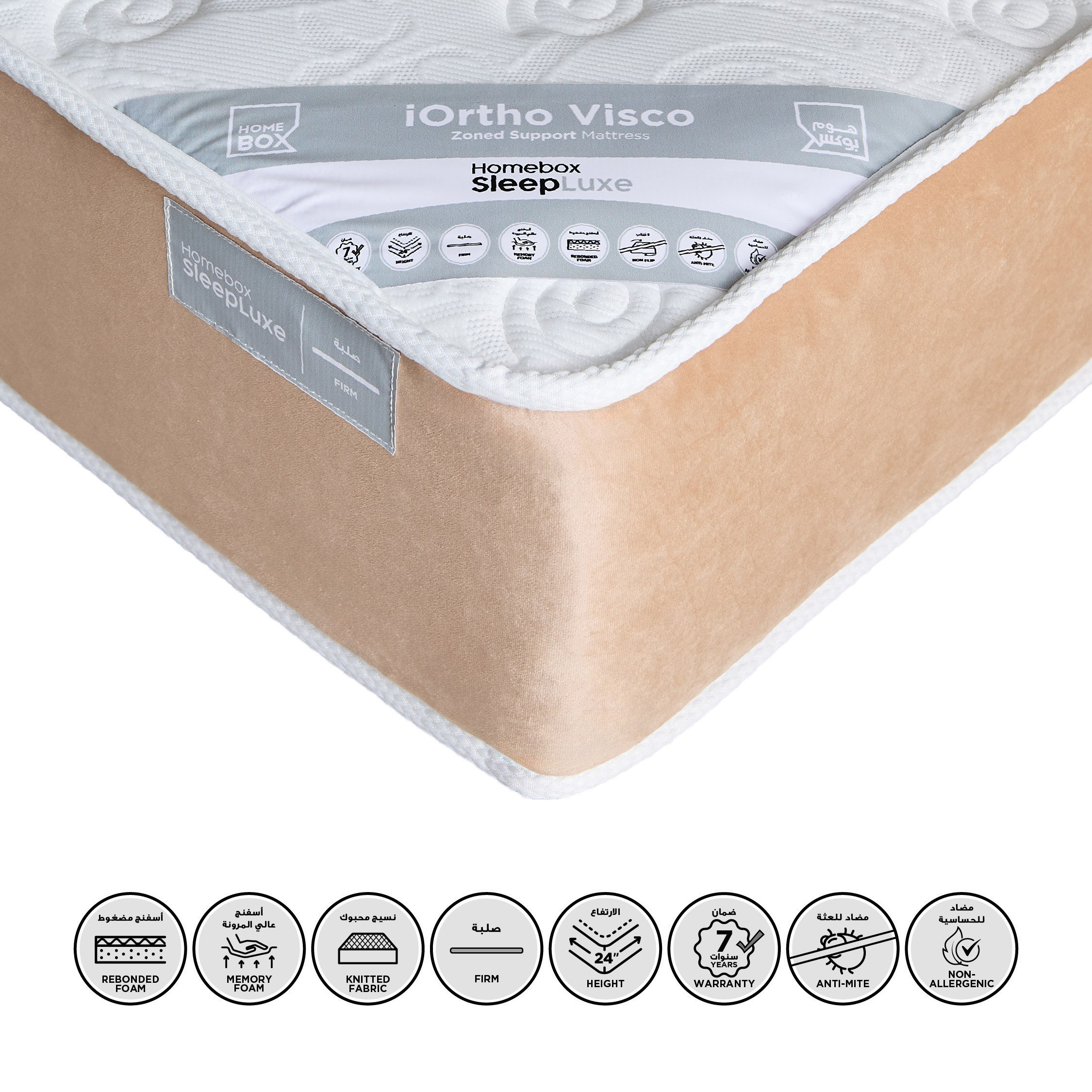 SleepLuxe iOrtho Visco Firm Rebonded Foam King Mattress - 180x210x24 cm-hbxfurniture-mattresses-king-image-1
