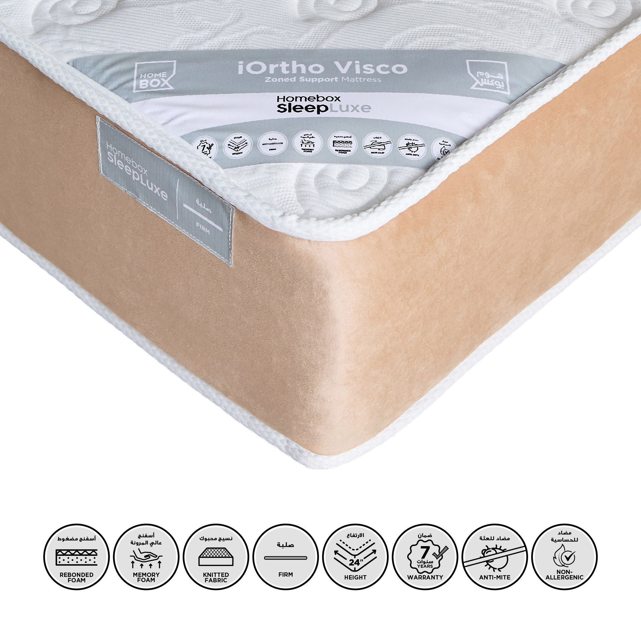SleepLuxe iOrtho Visco Firm Rebonded Foam Single Mattress - 90x190x24 cm-hbxfurniture-bedroom-mattresses-single-image-1