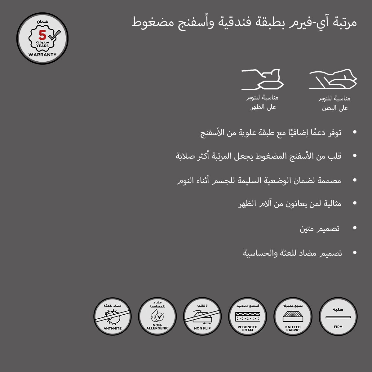 SleepEase iFirm Pillow Top Foam Extra Firm King Mattress - 180x200x23cm-hbxfurniture-mattresses-king-image-14
