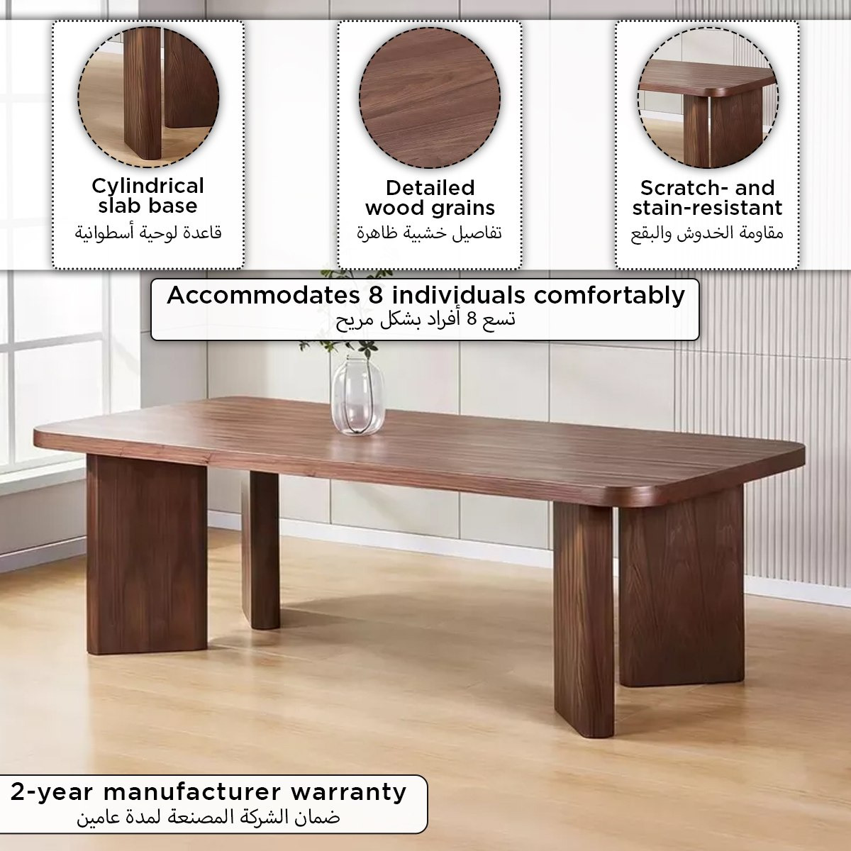 طاولة سفرة 8 مقاعد من فيفيان-hbxfurniture-diningroom-diningtables-eightseater-image-8