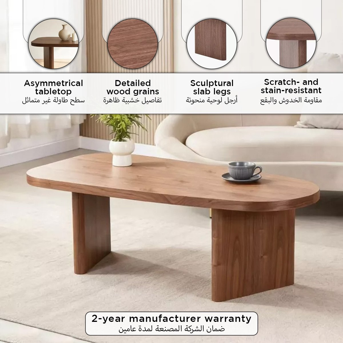 طاولة قهوة من فيفيان-PROMO_HB_UAE_THRESHOLD_Furniture_020426-image-6