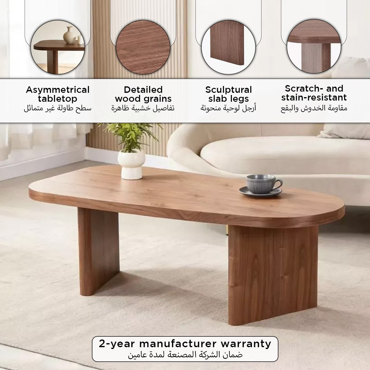 طاولة قهوة من فيفيان-hbxlivingroom-tablesandstands-coffeetables-image-7
