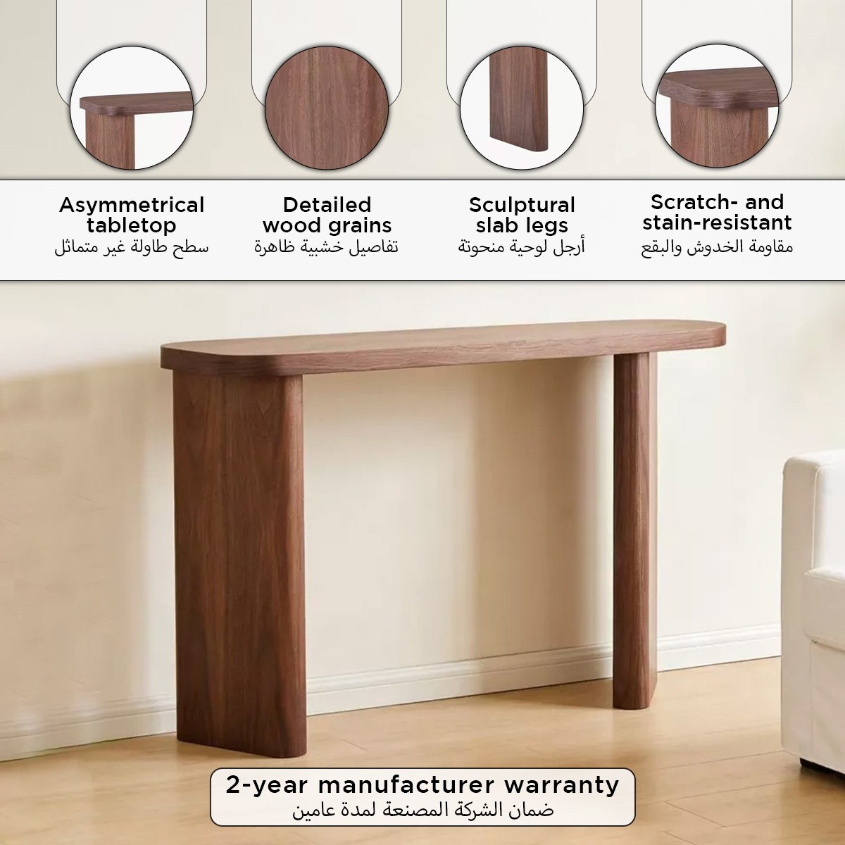 طاولة كونسول من فيفيان-hbxfurniture-tablesandstands-consoletables-image-5