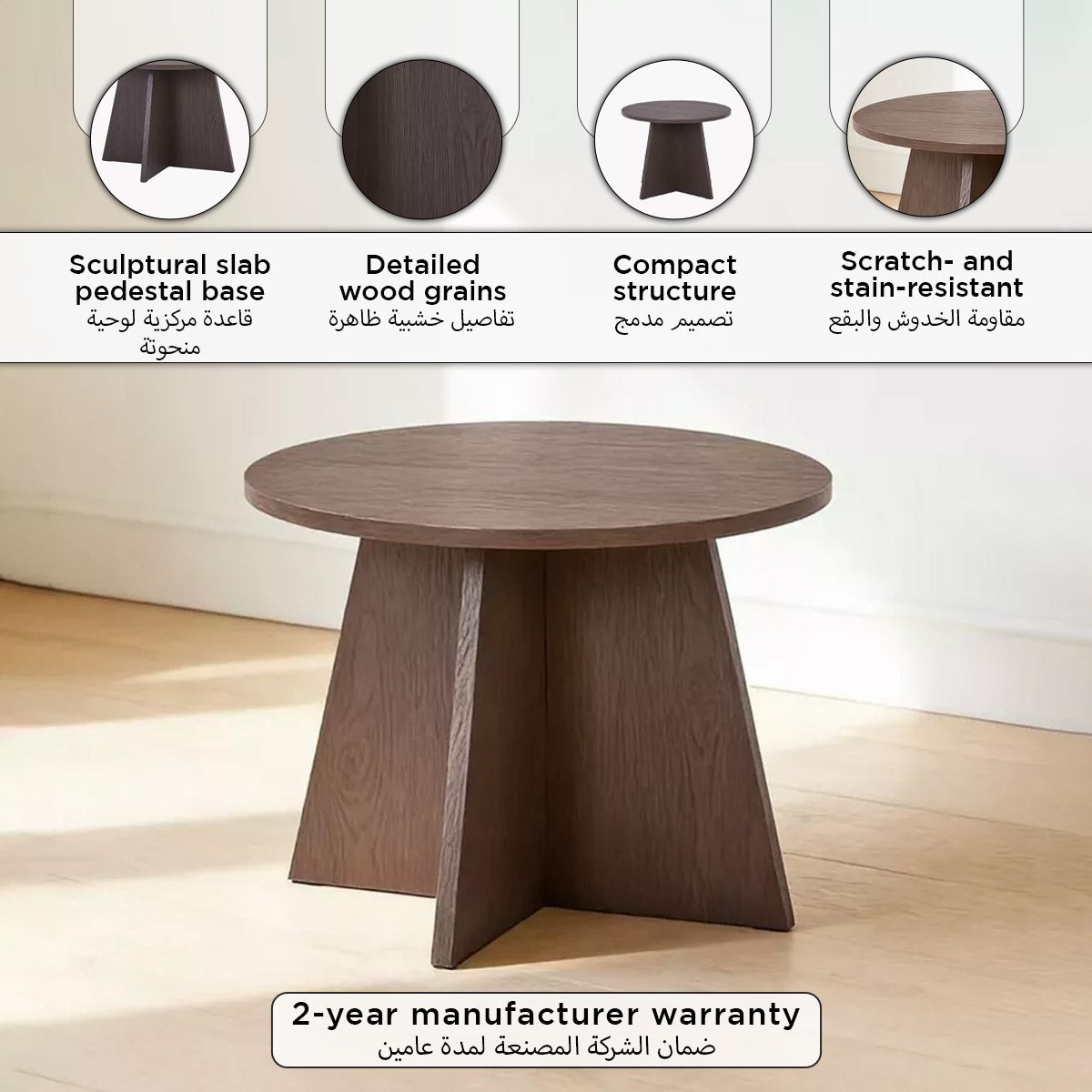 طاولة قهوة صغيرة من ميسا-hbxlivingroom-tablesandstands-coffeetables-image-5