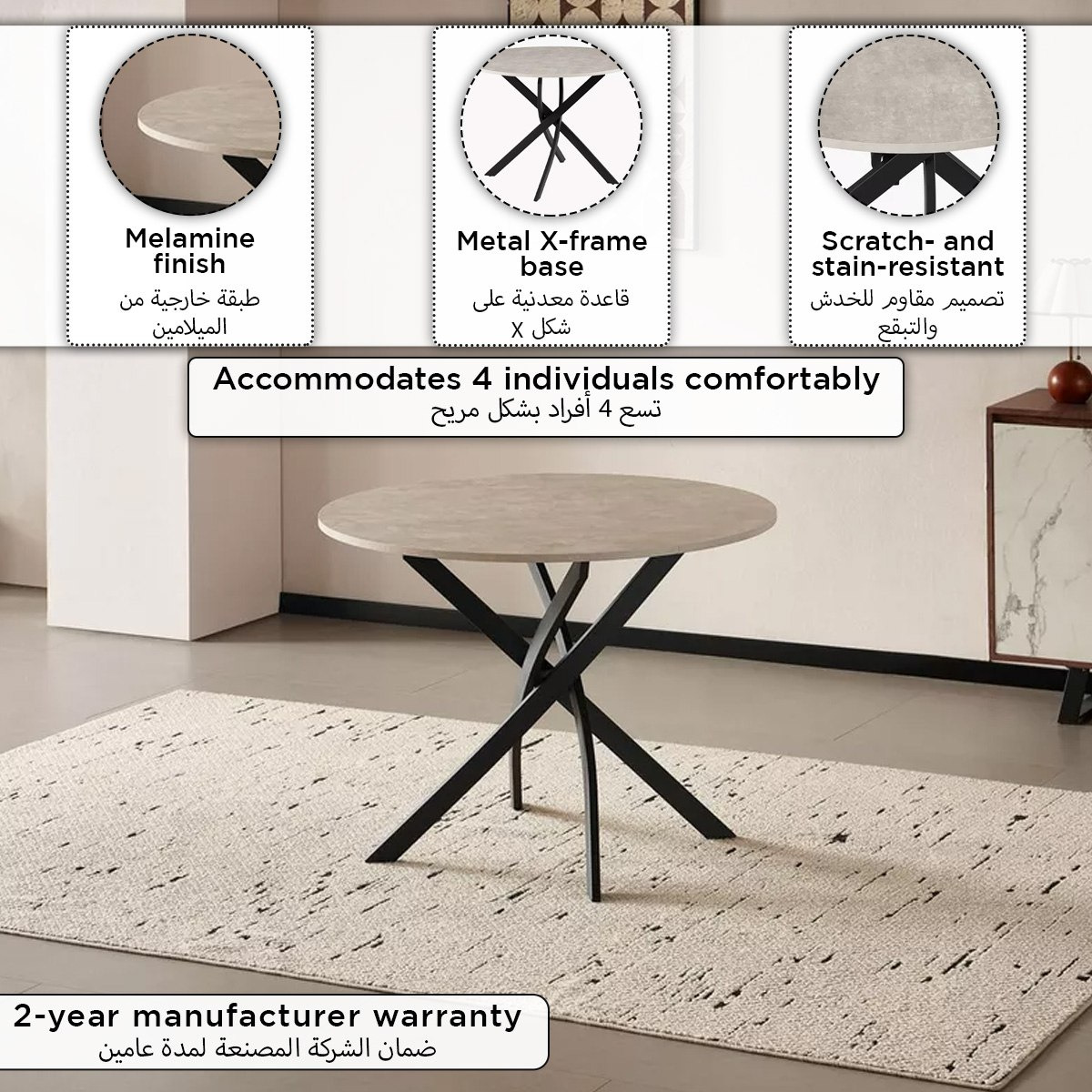 طاولة سفرة مستديرة 4 مقاعد إيربان من موفو توري-hbxfurniture-diningtablesandsets-diningtables-fourseater-image-7