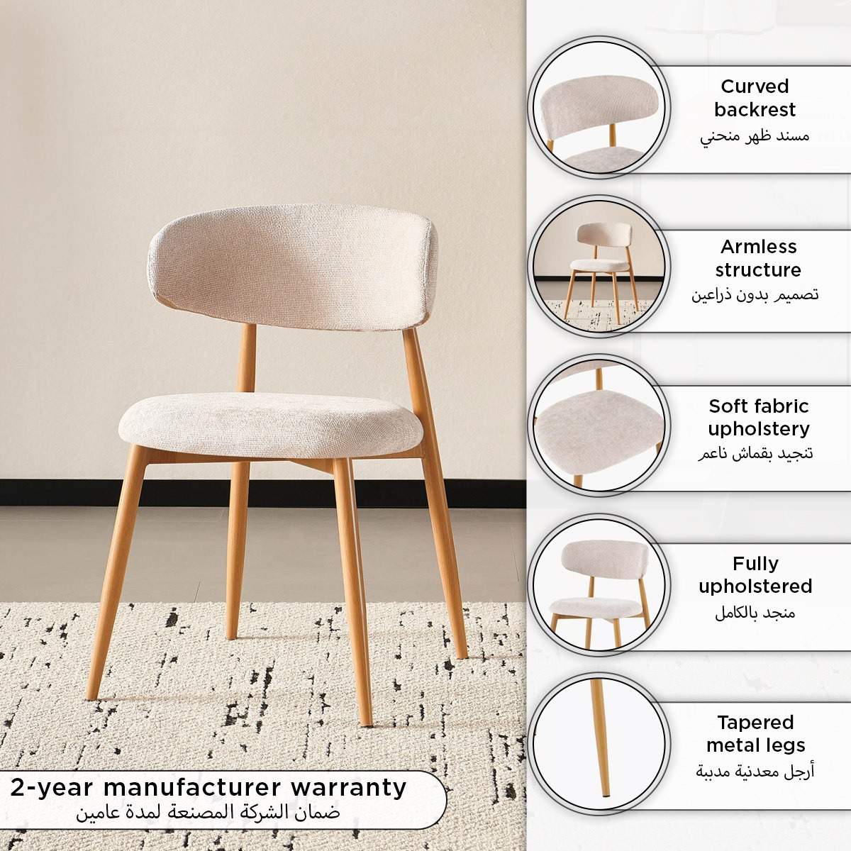 Movo Gerald Dining Chair-hbxdiningroom-diningchairs-image-11