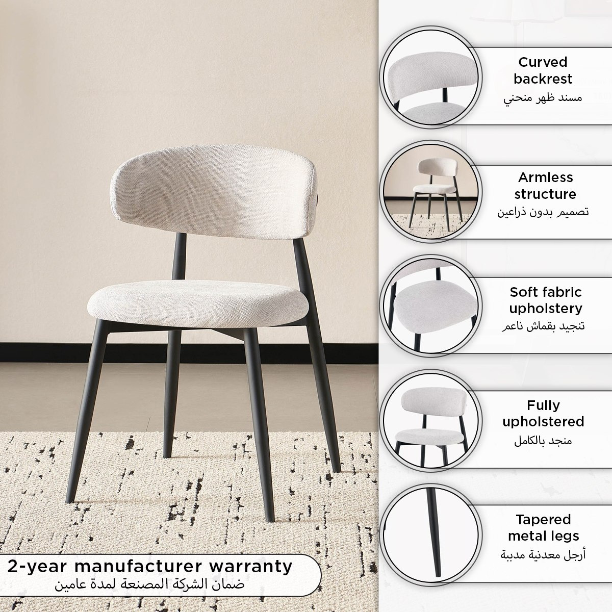 Movo Gerald Dining Chair-hbxdiningroom-diningchairs-image-11