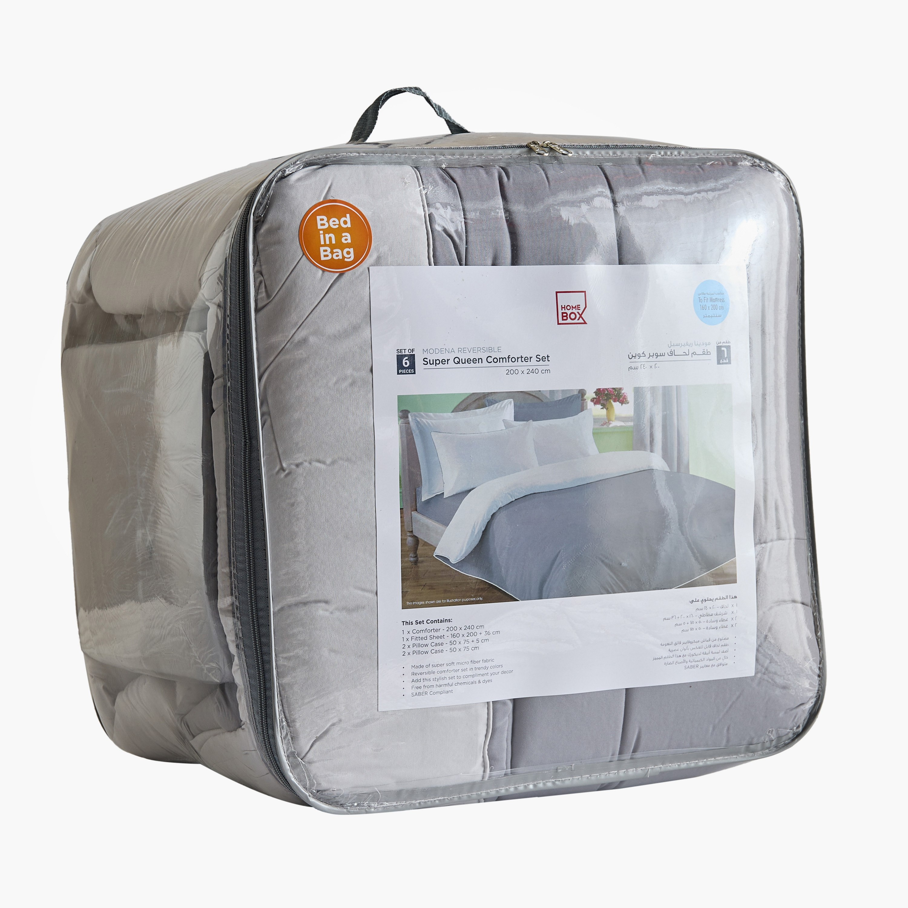 طقم لحاف سوبر كوين 6 قططع من مودينا - 200x240 سم-hbxhomeware-hbxbedroom-image-11