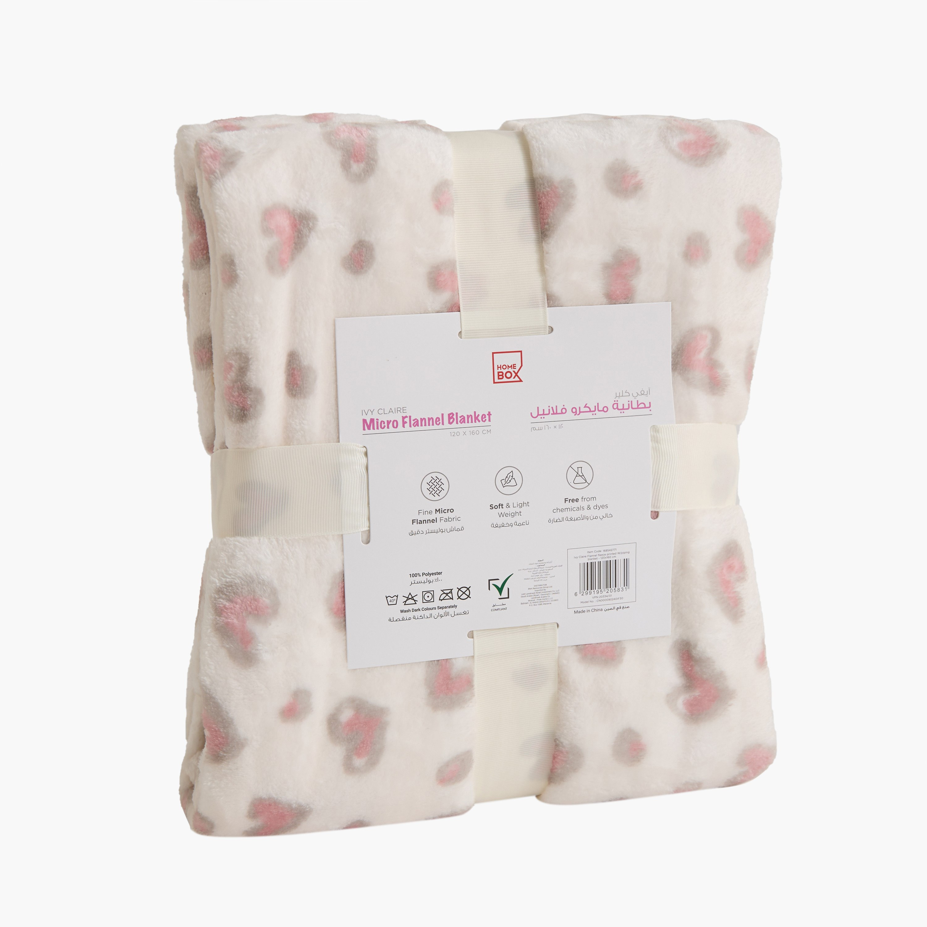 Ivy Claire Flannel Fleece Printed with Piping Blanket - 120x160 cm-hbxhomeware-hbxkidsandyouth-image-7