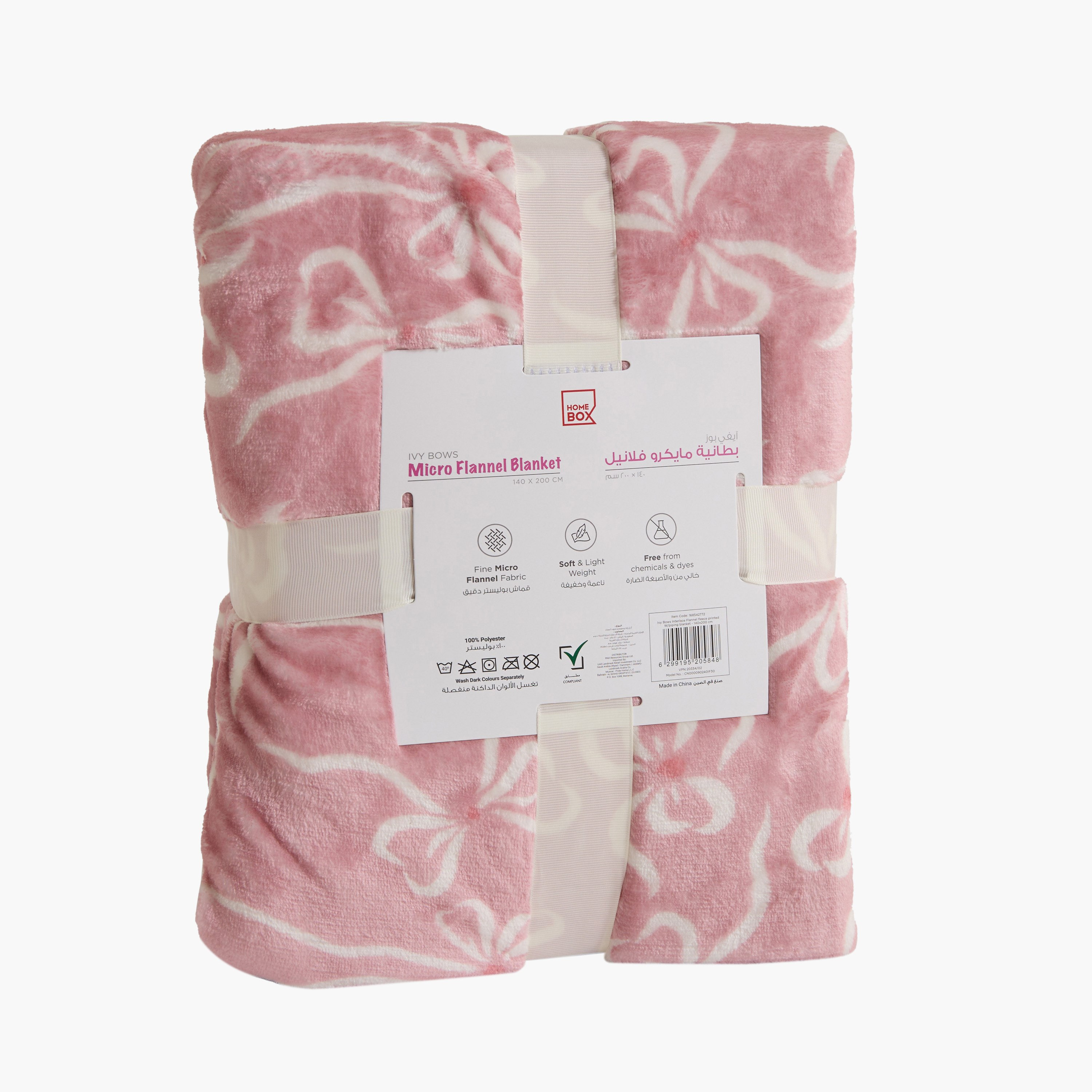 Ivy Bows Printed Interlace Flannel Fleece Blanket with Piping - 140x200 cm-hbxhomeware-hbxkidsandyouth-image-7