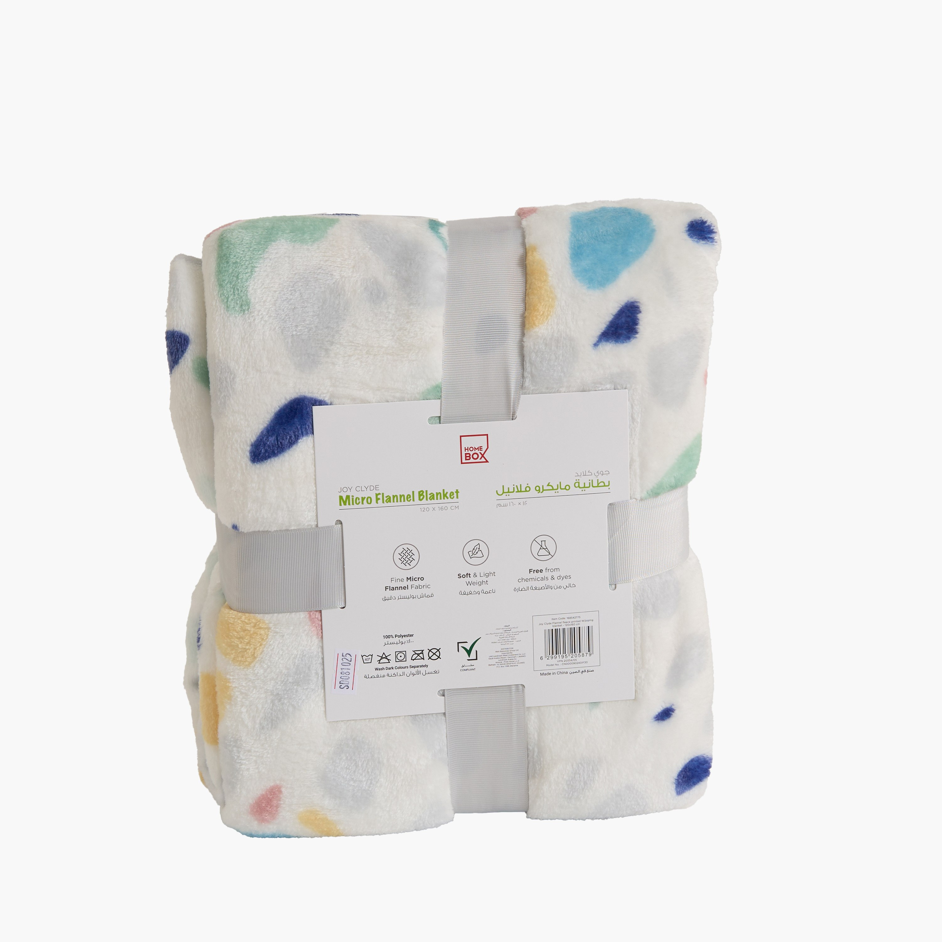 Joy Clyde Printed Flannel Fleece Blanket with Piping - 120x160 cm-hbxhomeware-hbxkidsandyouth-image-7