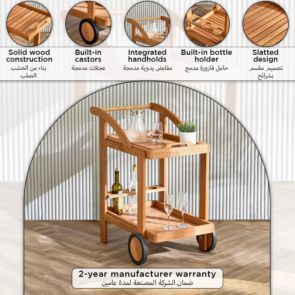 عربة تقديم ترولي خارجية من الخشب الصلب - فيرا باهاما من موڤو-hbxlivingroom-tablesandstands-servingtrolleys-image-14