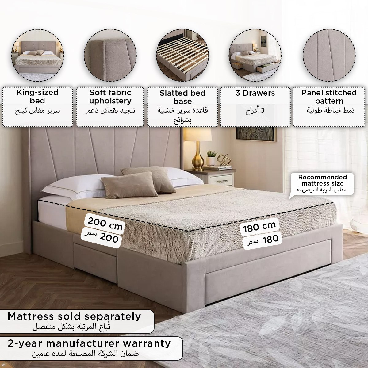 سرير كينج منجد بـ 3 أدراج - أنجيليك مونتيرو نكست من موڤو - 180x200 سم-hbxfurniture-bedsandbedsets-beds-king-image-14