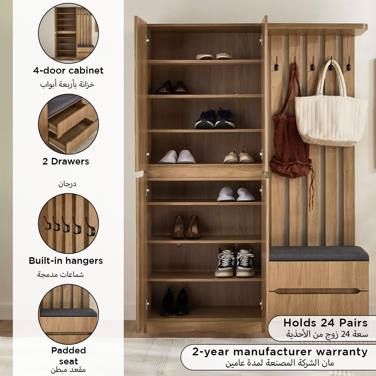 خزانة أحذية بـ 4 أبواب و2 درج ومقعد وعلاقة لـ 24 زوجًا من كومباكتو-hbxbedroom-shoecabinetsandracks-image-11