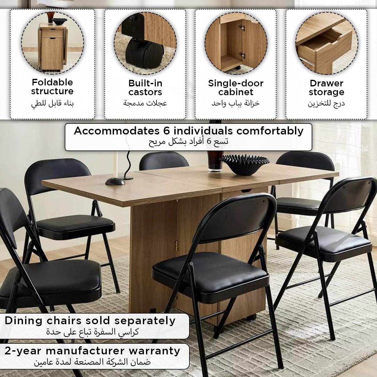 طاولة سفرة 6 مقاعد قابلة للطي من هيميجواي-hbxdiningroom-diningtablesandsets-diningtables-sixseater-image-12