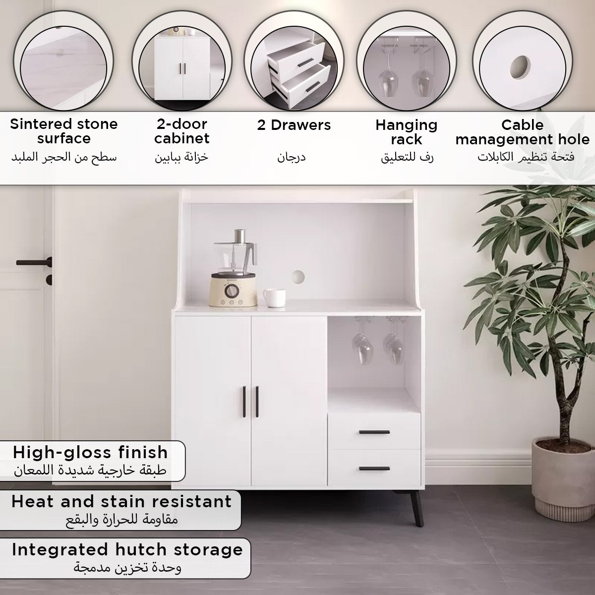 Marwell 2 Door 2 Drawer Sintered Stone Top Coffee Cabinet-hbxfurniture-diningroom-buffetsandsideboards-image-9