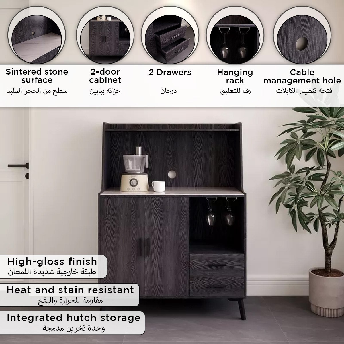 خزانة قهوة ببابين ودرجين بسطح حجر ملبّد من مارويل-hbxfurniture-diningroom-buffetsandsideboards-image-9