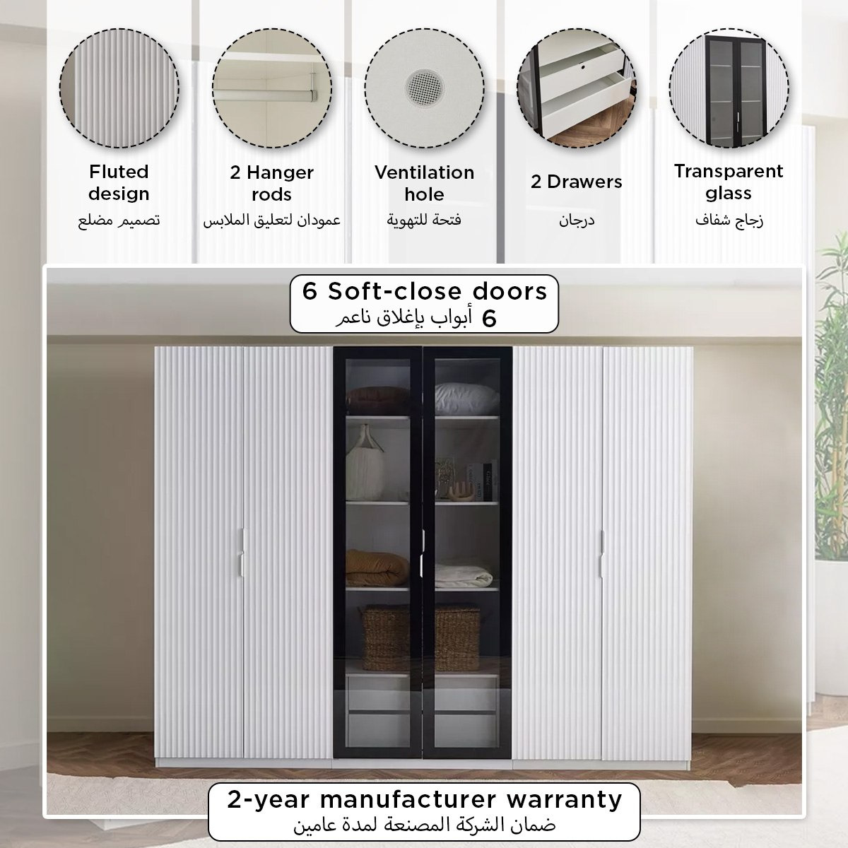 خزانة ملابس ذكية 6 أبواب بزجاج شفاف ودرجين من آركتيك-hbxfurniture-wardrobes-image-13