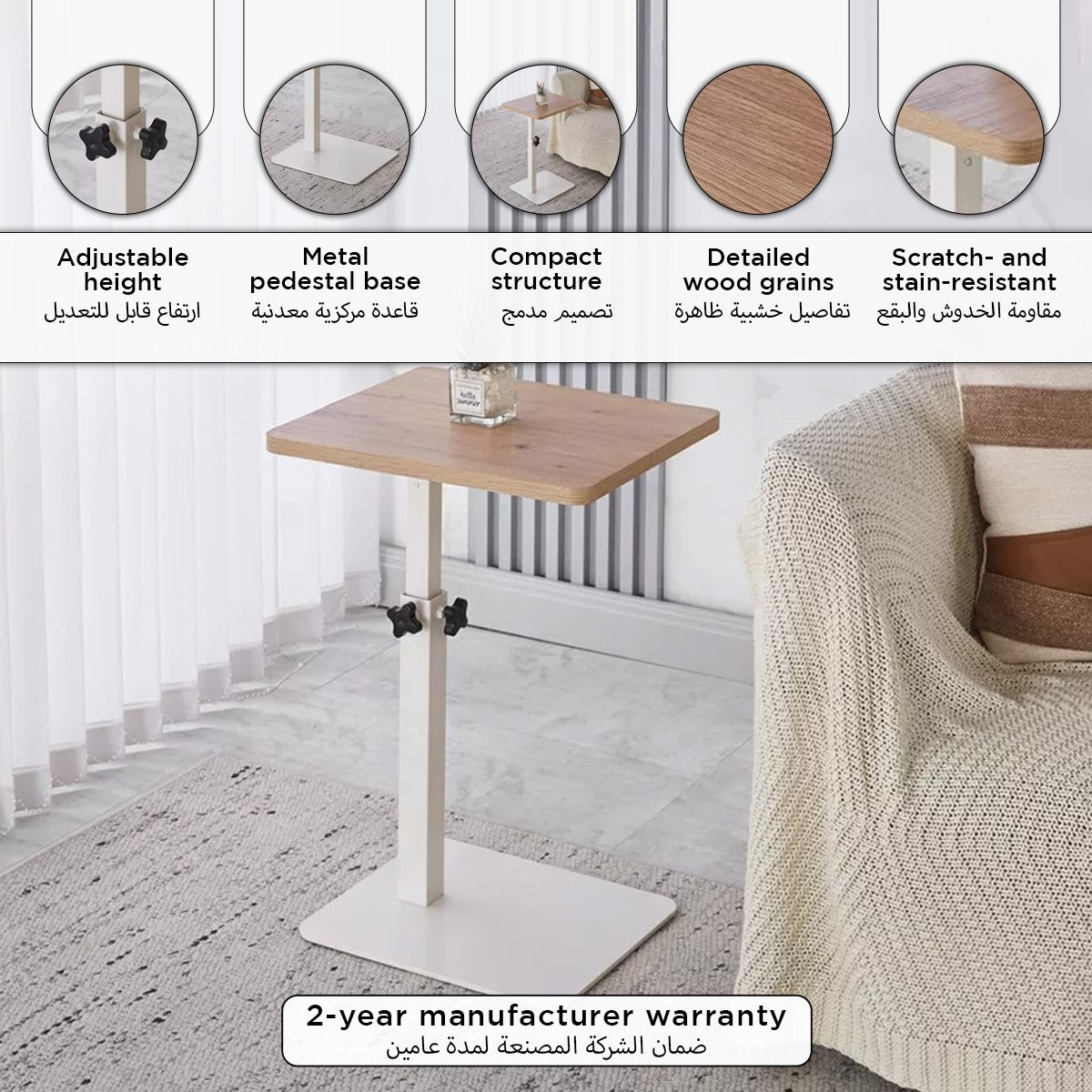 طاولة لابتوب بارتفاع قابل للتعديل من ستيوارت-hbxfurniture-livingroom-endtables-image-10