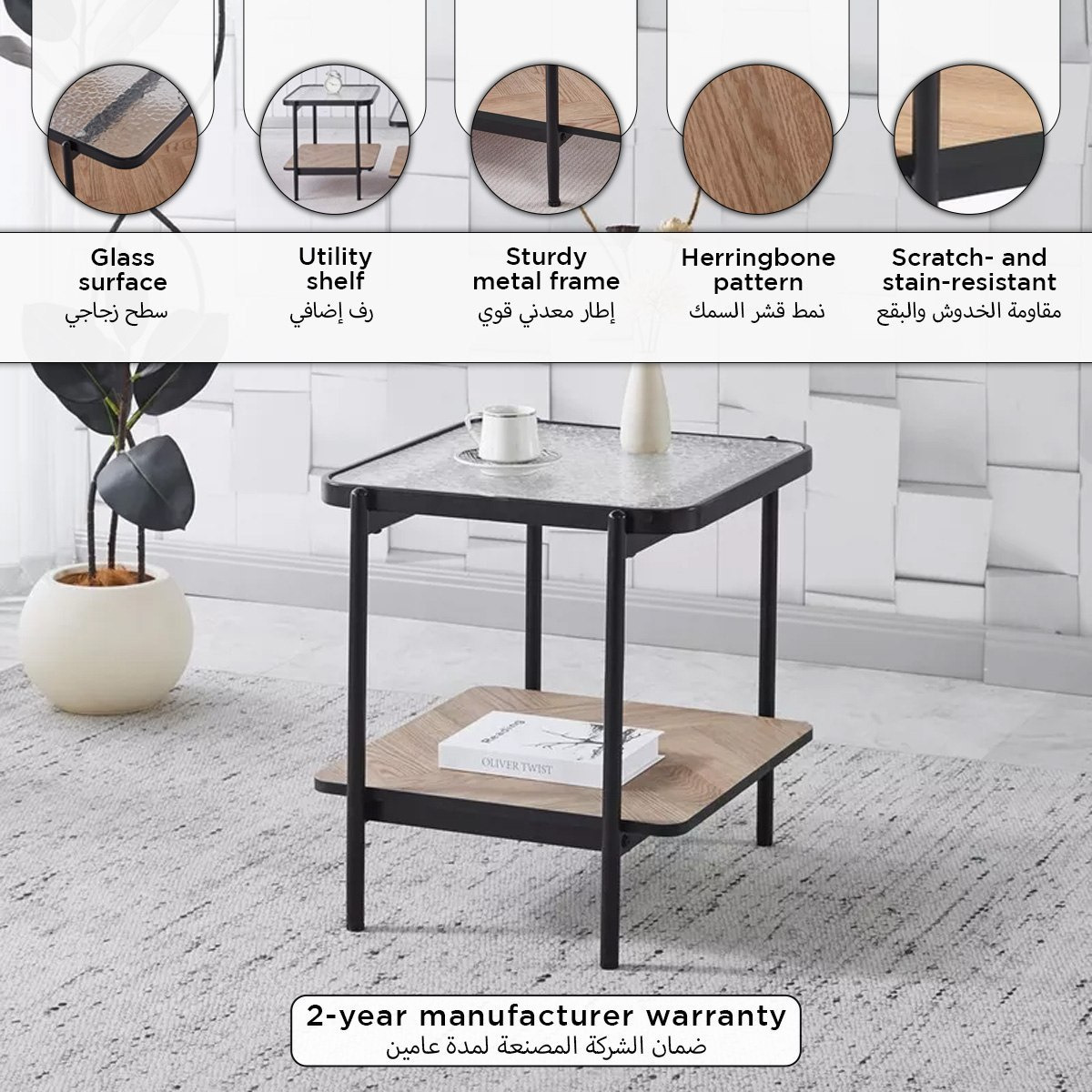 طاولة جانبية بسطح زجاجي مع رف من بالدوين-hbxfurniture-livingroom-endtables-image-9