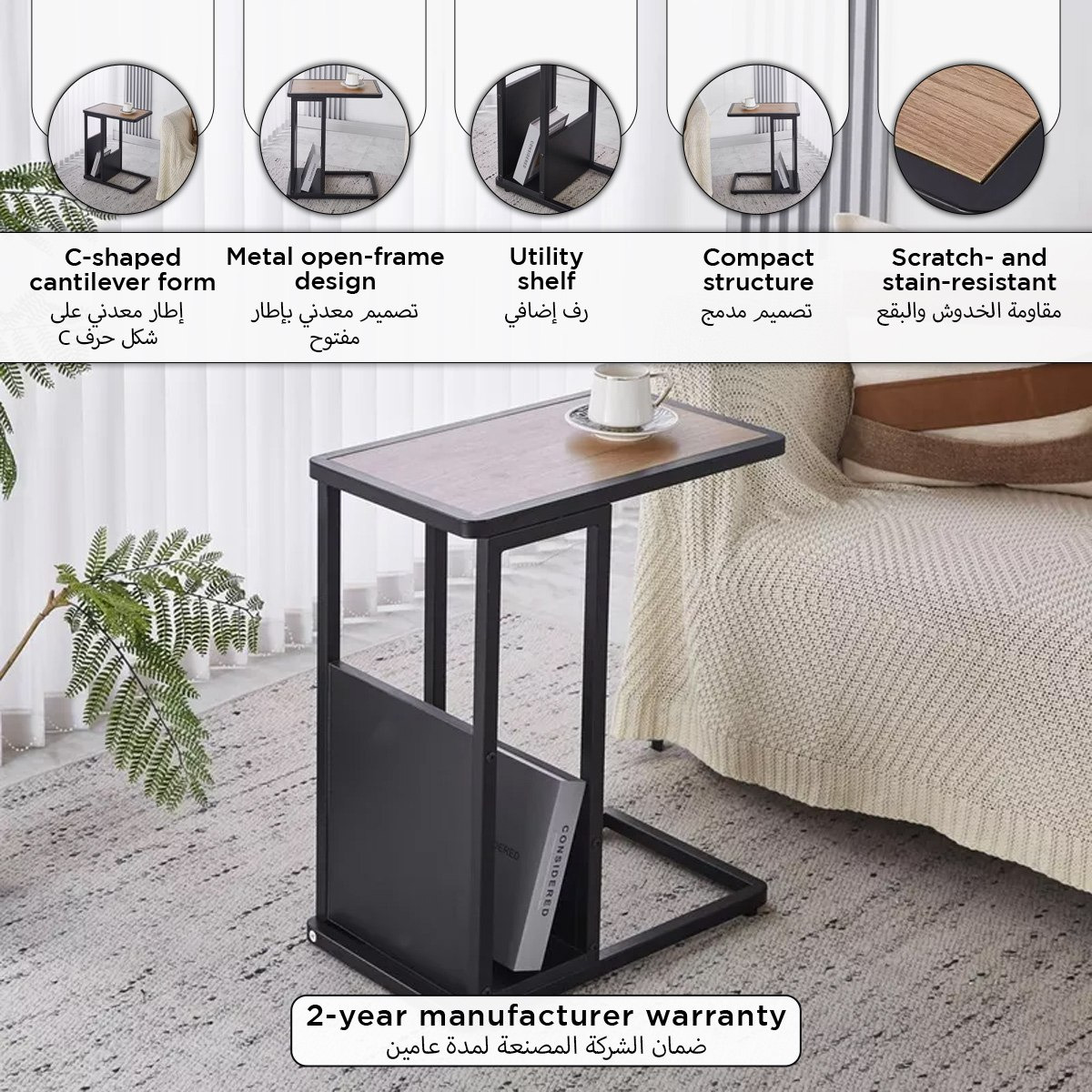 Movo-Otto Laptop Table with Magzine Rack-hbxfurniture-livingroom-endtables-image-7
