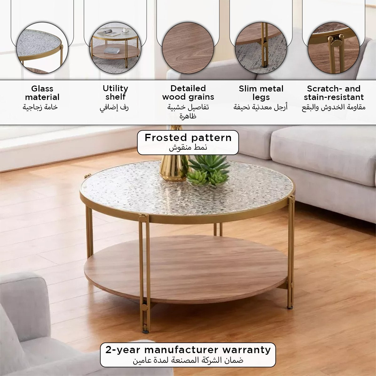 طاولة قهوة مستديرة بسطح زجاج مع رف من ليروي-PROMO_HB_UAE_THRESHOLD_Furniture_020426-image-9