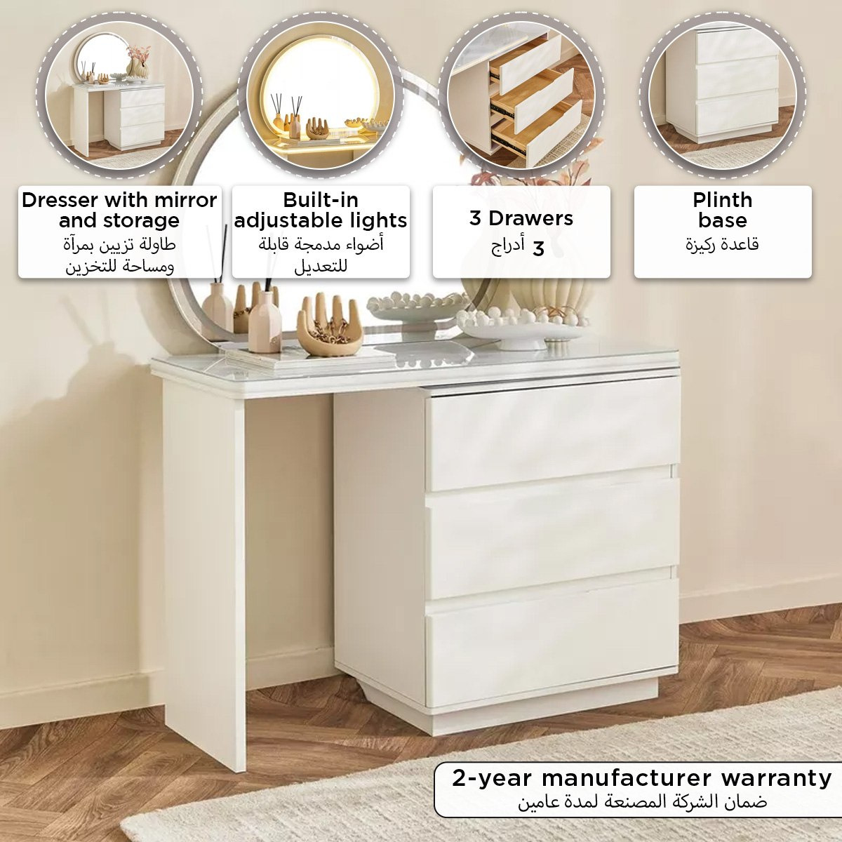 تسريحة ذكية بـ3 أدراج ومرآة من مارويل تشيستر-hbxfurniture-bedroom-dressersandmirrors-image-10