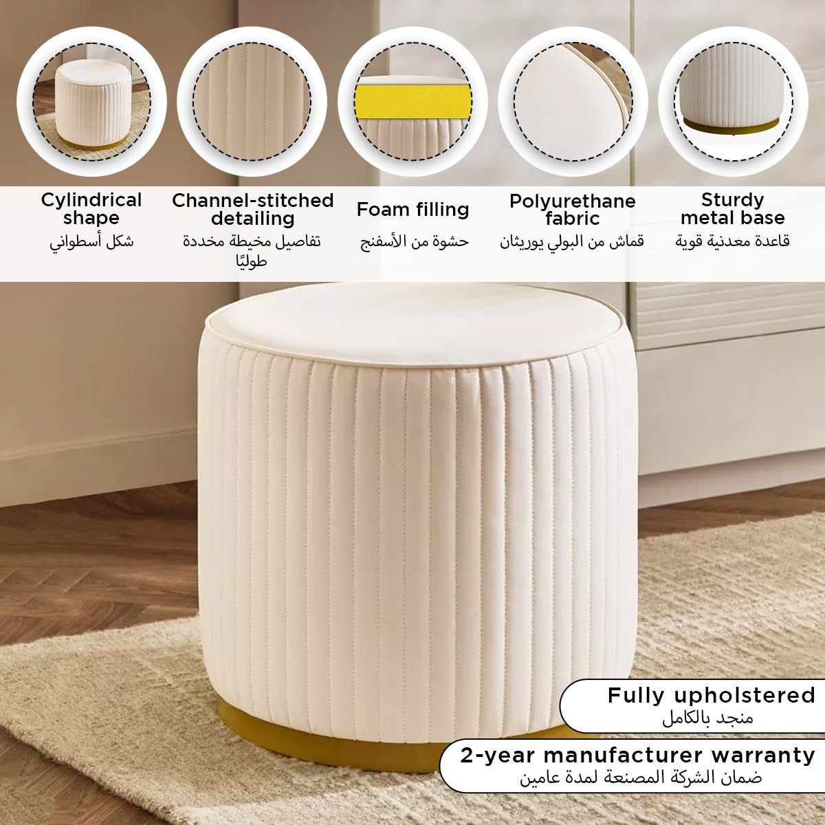 مقعد منجد من مارويل-hbxlivingroom-sofasandarmchairs-ottomansandfootstools-image-7