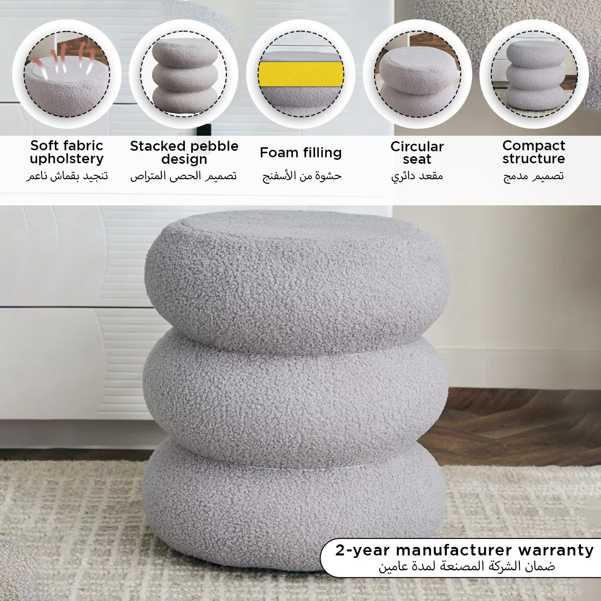 Marwell Pebble Upholstered Stool-hbxlivingroom-sofasandarmchairs-ottomansandfootstools-image-7